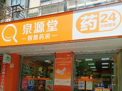 上海滄泉路泉源堂中央空調保養工程 上海滄泉路泉源堂中央空調保養工程